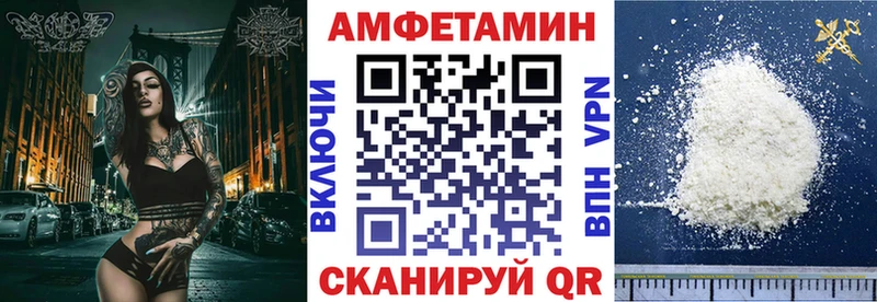 Амфетамин 98%  где можно купить наркотик  Лебедянь 
