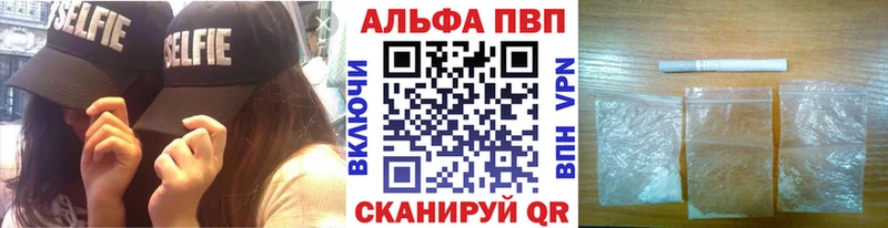APVP кристаллы  Лебедянь 