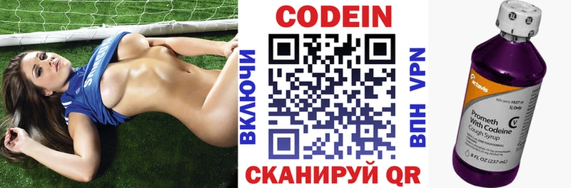 Codein напиток Lean (лин)  где можно купить наркотик  Лебедянь 