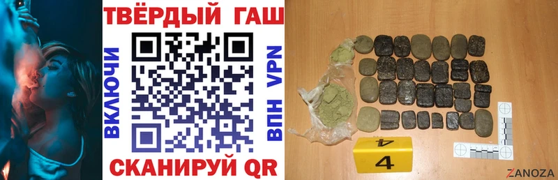 ГАШ Изолятор  Лебедянь 
