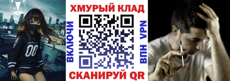 сколько стоит  Лебедянь  Героин герыч 
