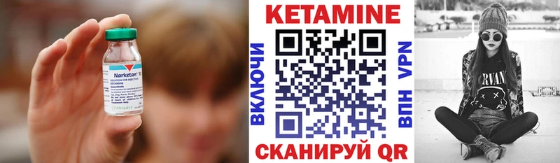 shop как зайти  Лебедянь  КЕТАМИН ketamine 