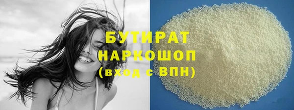 MDMA Premium VHQ Дмитров