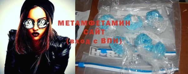 альфа пвп Надым