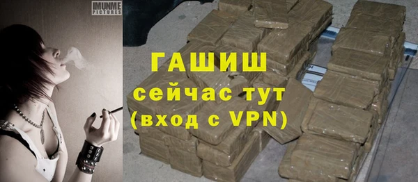 мескалин Бутурлиновка