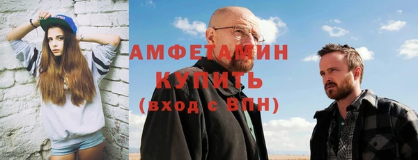 трава Нефтекумск