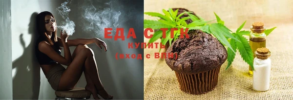 стафф Новодвинск