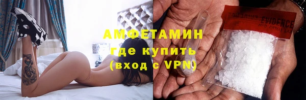 COCAINE Новозыбков