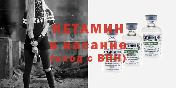 трава Нефтекумск