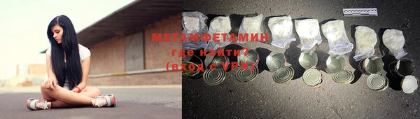 MDMA Нефтегорск