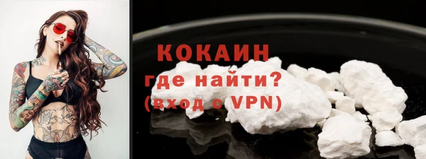 MDMA Premium VHQ Дмитров