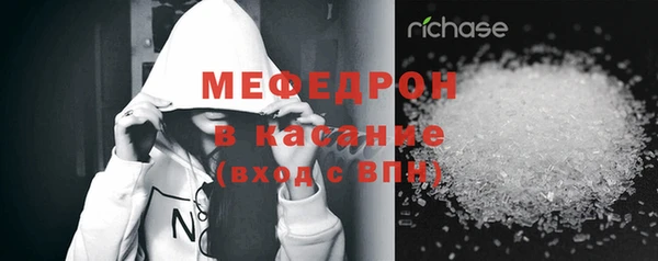 МДПВ Навашино