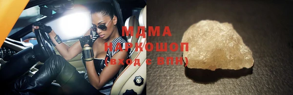 MDMA Нефтегорск