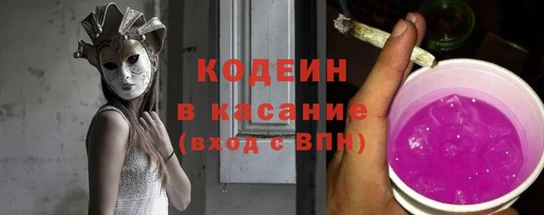 крисы Валуйки