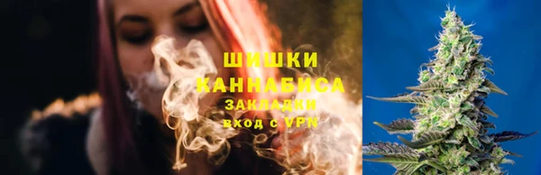 трава Нефтекумск