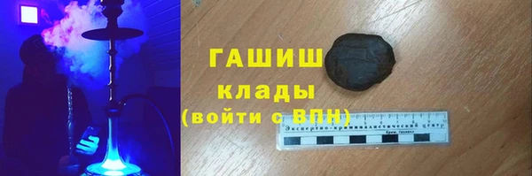 трава Нефтекумск