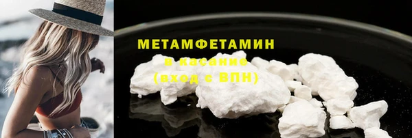 стафф Новодвинск