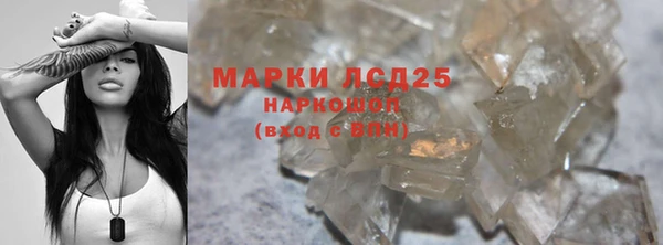 MDMA Нефтегорск