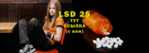 крисы Валуйки
