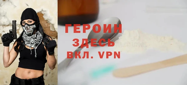 трава Нефтекумск