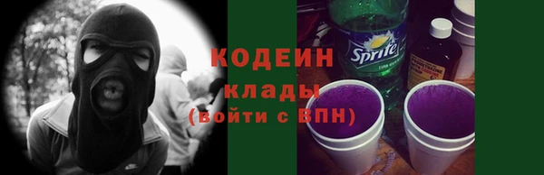 COCAINE Новозыбков