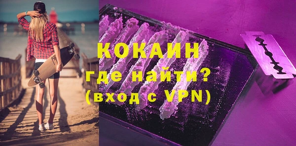 трава Нефтекумск