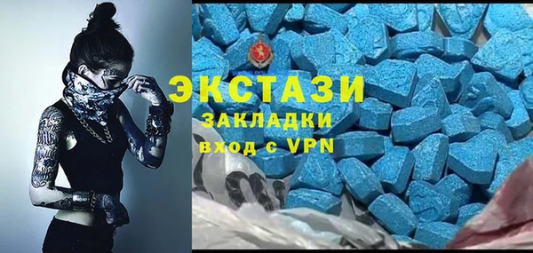 COCAINE Новозыбков