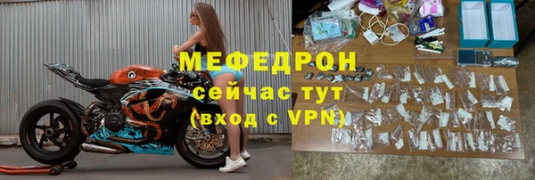 MDMA Нефтегорск