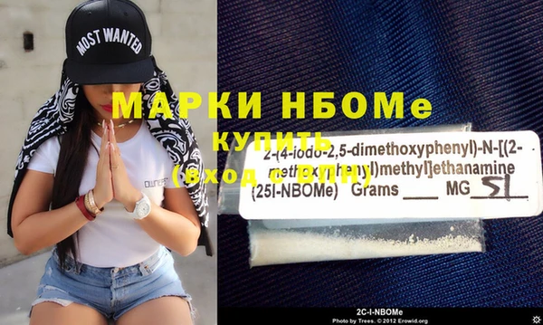 MDMA Нефтегорск