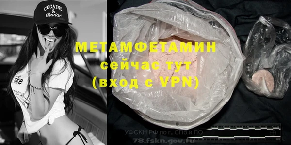 MDMA Нефтегорск