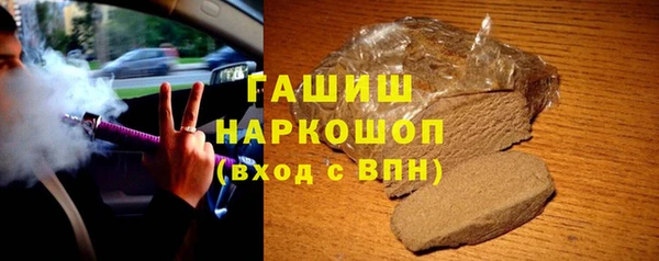 стафф Новодвинск