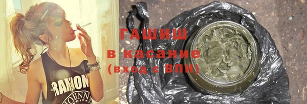 трава Нефтекумск