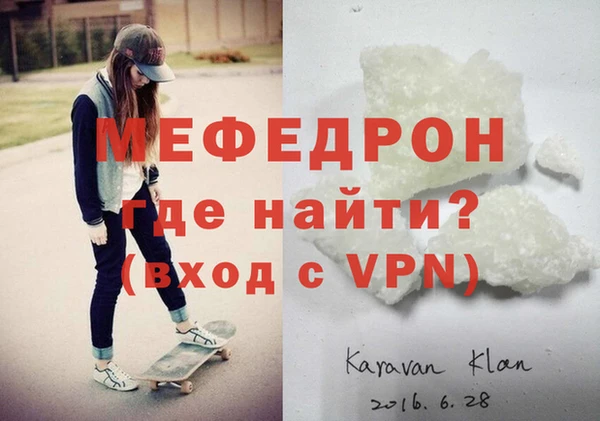 MDMA Нефтегорск