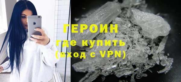 трава Нефтекумск