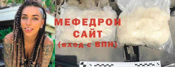 трава Нефтекумск
