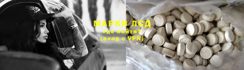 как найти закладки  Лебедянь  Лсд 25 экстази ecstasy 