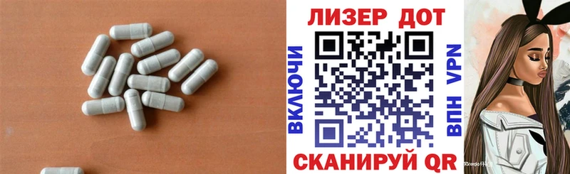 LSD-25 экстази ecstasy  Лебедянь 
