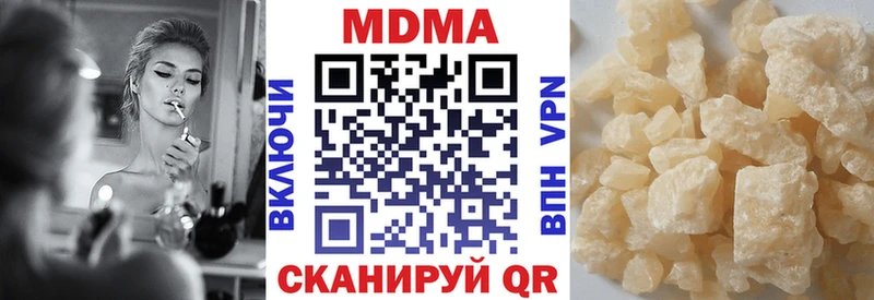 купить  цена  Лебедянь  MDMA молли 