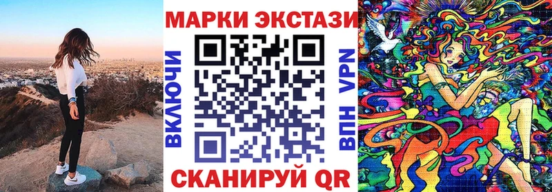 Марки NBOMe 1,8мг  Лебедянь 