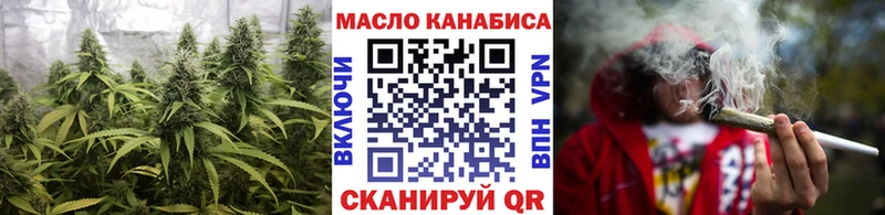 Дистиллят ТГК гашишное масло  Лебедянь 